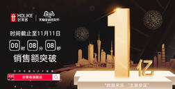 8分鐘破億！每一個巔峰時刻好萊客感恩有你