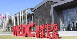 中國(guó)定制力量亮相世界生態(tài)大會(huì)，大師好萊客魅力盡顯！