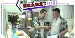 高能回顧！脫口秀王炸卡姆“原態(tài)Freestyle”來(lái)襲